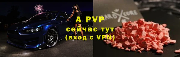 a pvp Балабаново