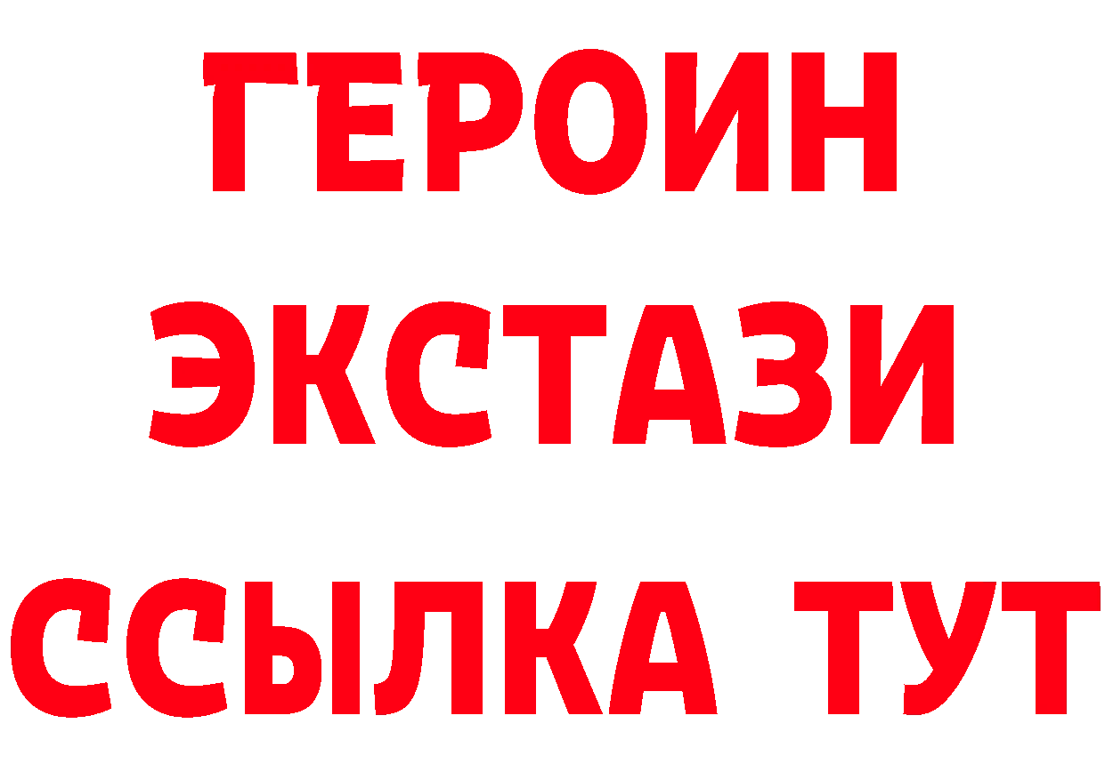 Бутират оксибутират ссылка площадка hydra Владикавказ