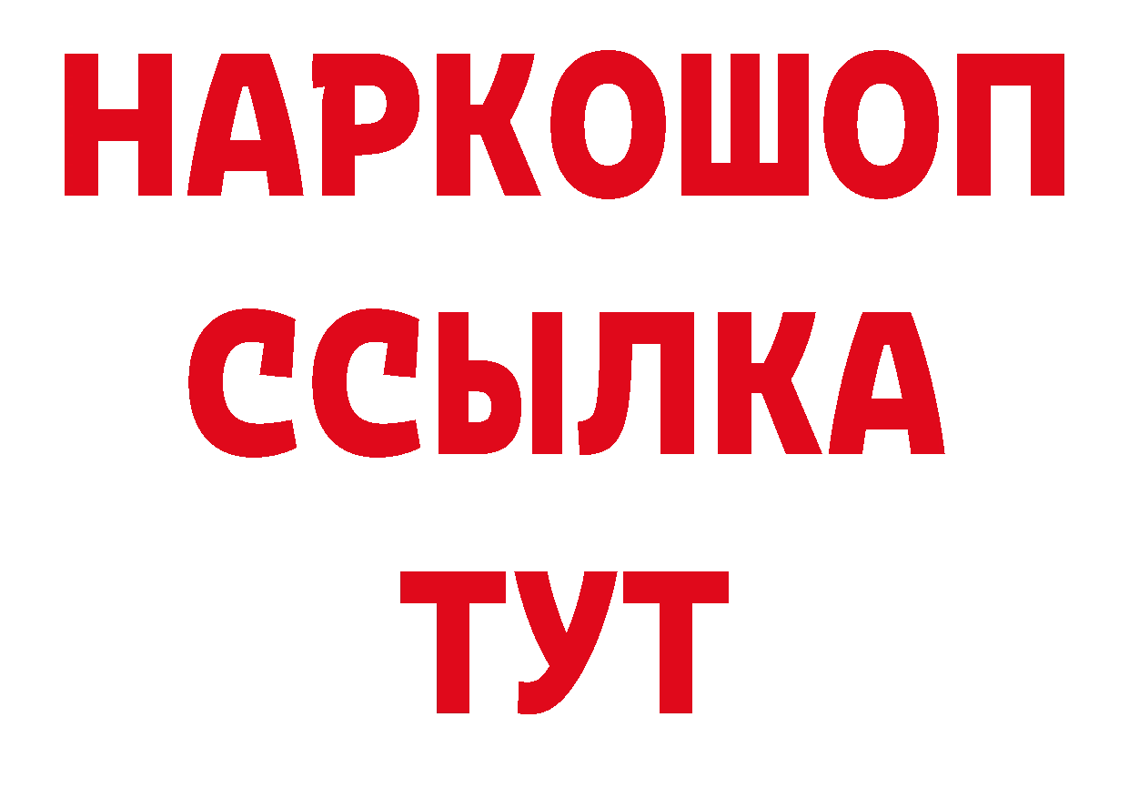 ТГК вейп как зайти сайты даркнета блэк спрут Владикавказ